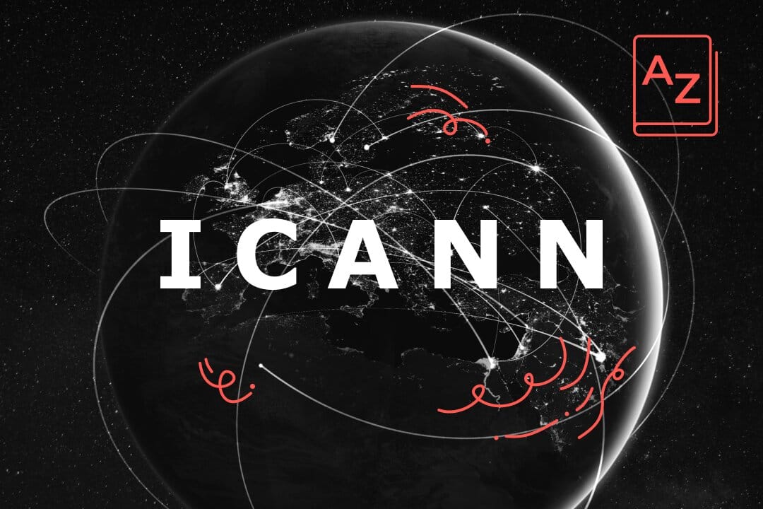 What is ICANN? The Ultimate Guide for Beginners